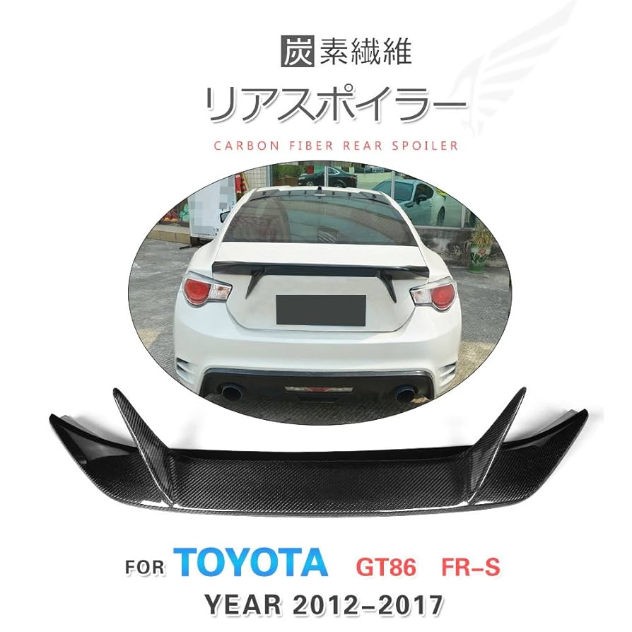 Amazon | for トヨタ用 リアウイング リアスポイラー トランク